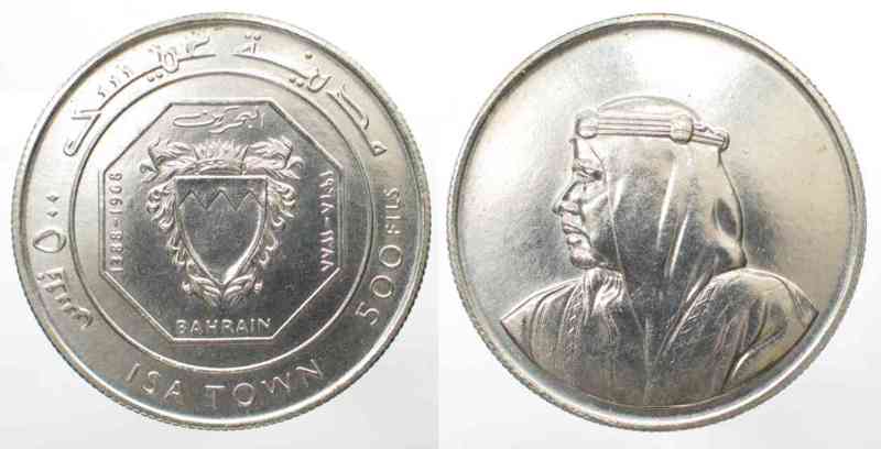 Bahrain coin